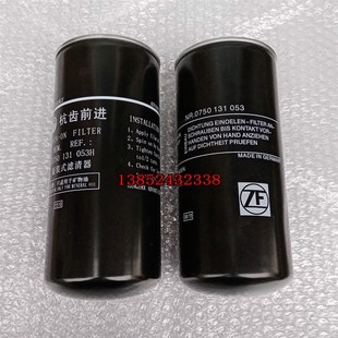 铲车装 滤清器龙工柳工徐工常林 载机0750131053变速箱滤芯旋装 式