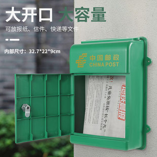 小号挂墙塑料防雨信报箱投诉箱举报箱意见箱充电箱牛奶箱带锁 新款