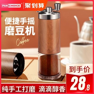 手动咖啡豆研磨机手磨咖啡机器具磨豆机器家用小型手摇咖啡磨豆机