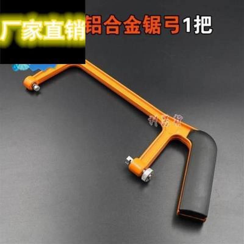 手持木工加厚旧式小锯条15cm切割器切割手工锯伐n木切割锯