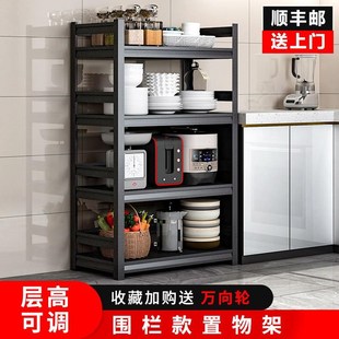 厨房置物架落地多层微波炉烤箱多功能收纳架子家用阳台储物柜货架