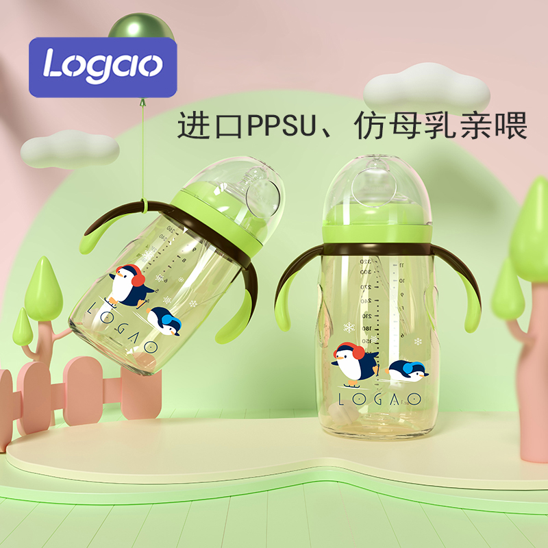 新生吸管杯ppsu喝水硅胶耐摔奶瓶