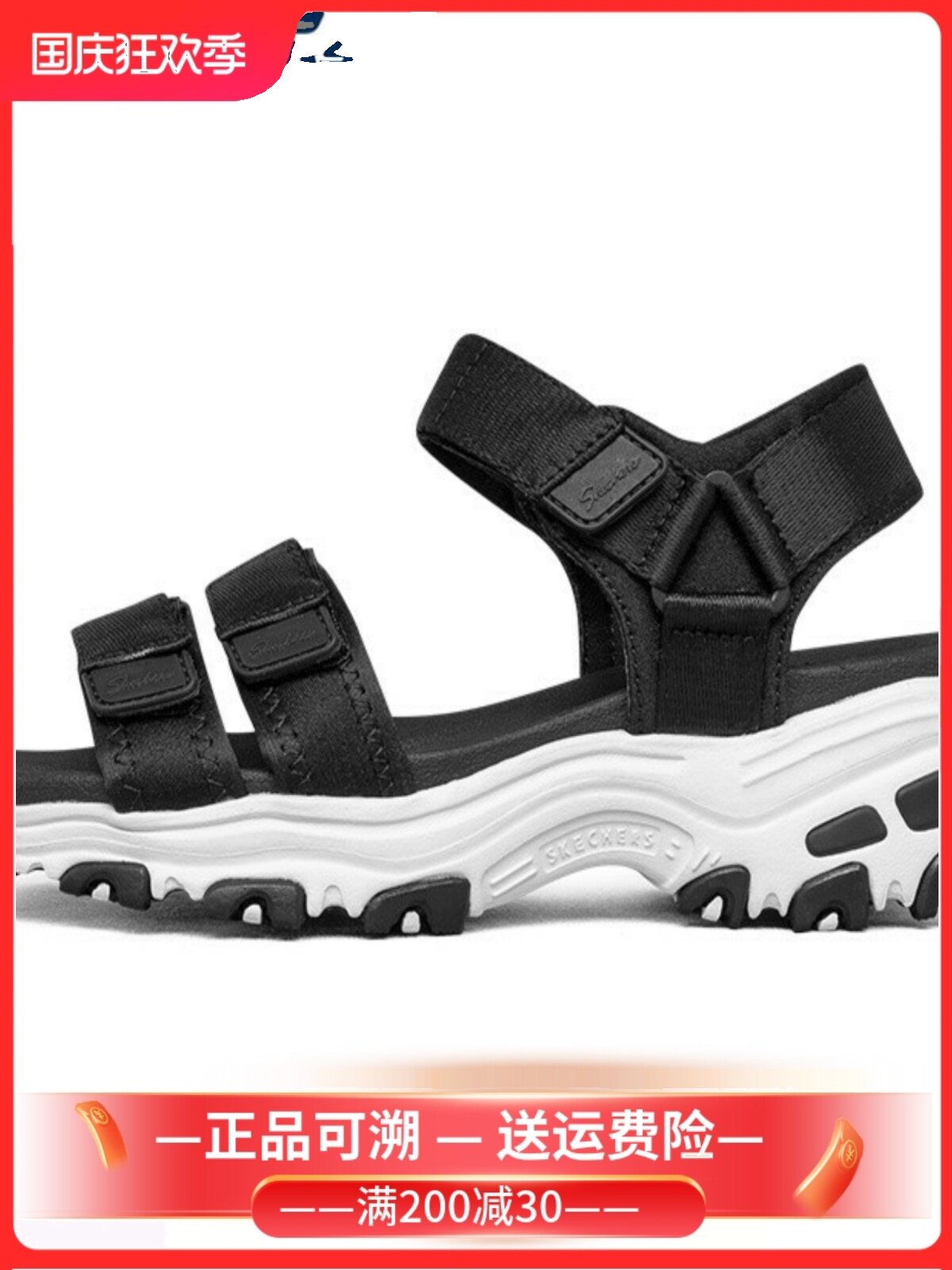 Sandals for Women 2023 Summer Casual D'lites Velcro Lightweight Non-Slip Beach Shoes 31514