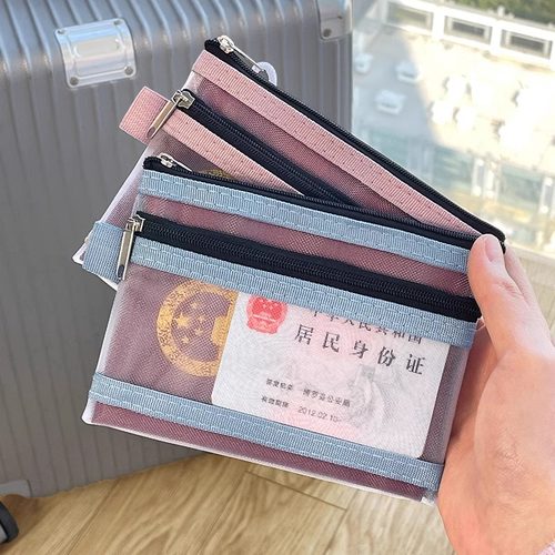 一体卡包保护套随身身份证件袋