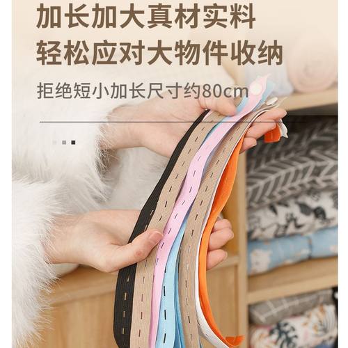 捆绑带收纳衣柜被子固定专用扎带衣物拉拉卷懒人叠衣服收纳绳神器