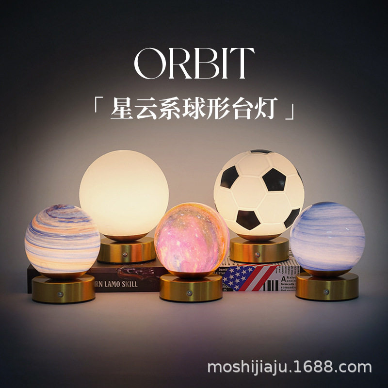 月球氛围灯星空星球灯酒吧台灯