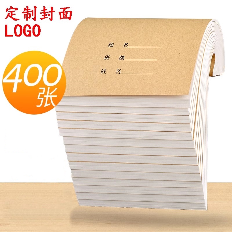 玛丽草稿纸10本装免邮学生用草稿本护眼空白白纸本厚大学生草稿纸考研专用演算大号稿纸纸批发双面书写实惠装