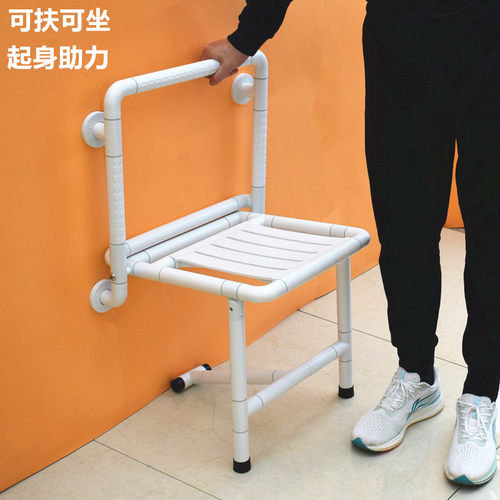 浴室老人孕妇残疾人淋浴折叠椅壁凳安全防滑壁挂椅洗澡凳子卫生间