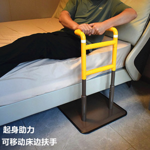 床边助力扶手老人辅助起身落地护栏免打孔家用防滑起身助力辅助器