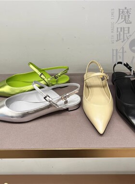 STELLA LUNA  尖头条带后空侧空平底半凉拖鞋 SL123046 SL124008