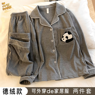 秋冬德绒儿童睡衣男童保暖卡通男孩宝宝中大童亲子开衫家居服套装