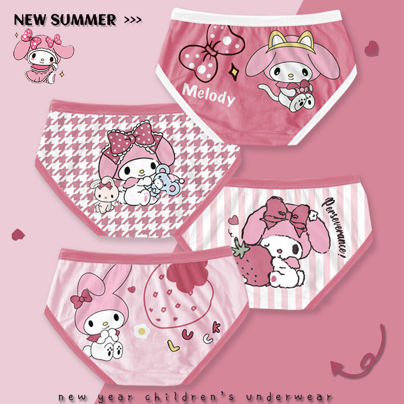 美乐蒂女童三角纯棉内裤夏季薄小女孩宝宝不夹pp四角裤头中大童12,童装/婴儿装/亲子装,内裤,淘宝优惠券,粉丝福利购,淘宝优惠卷