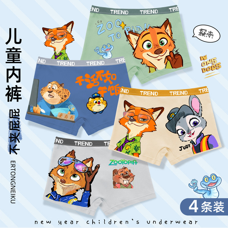 卡通动物纯棉儿童内裤男童平角不夹pp小男孩宝中大童四角短裤夏薄
