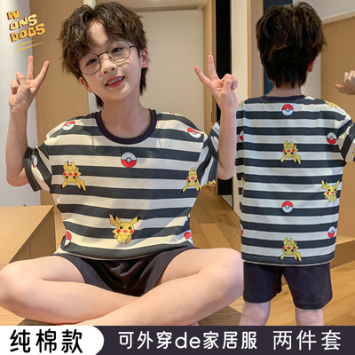 儿童睡衣男童夏季皮卡丘卡通短袖小男孩大童青少年亲子家居服套装