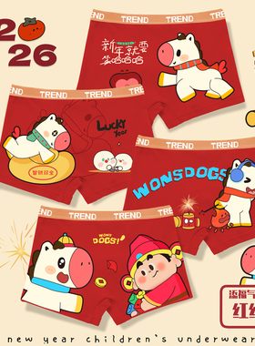 新年小马纯棉儿童内裤男童红色本命年男孩大童平角不夹pp四角短裤