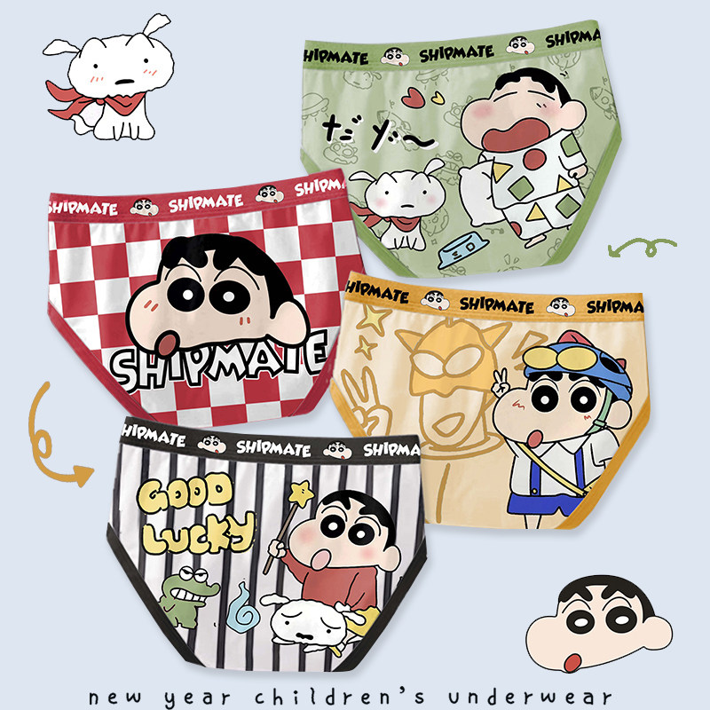 蜡笔三角纯棉儿童内裤男童不夹屁P小男孩宝中大童四角短裤头衩薄,童装/婴儿装/亲子装,内裤,淘宝优惠券,粉丝福利购,淘宝优惠卷