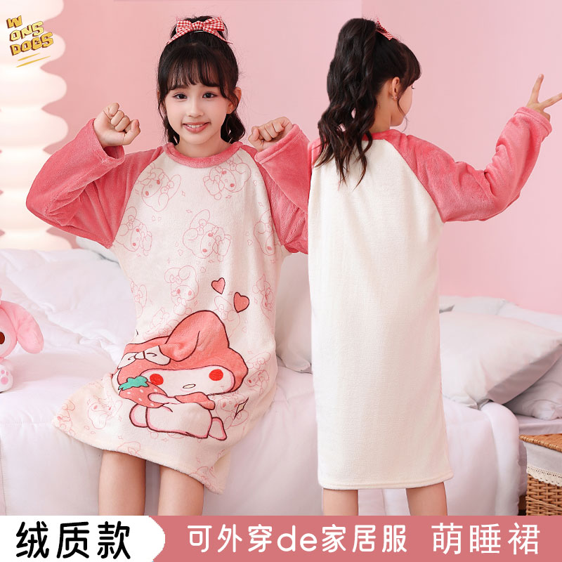 美乐蒂儿童睡裙女童秋冬季长袖法兰绒女孩宝中大童亲子家居服睡衣