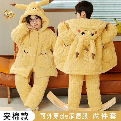 皮卡丘三层夹棉儿童睡衣男童冬季加厚珊瑚男孩大童亲子家居服套装