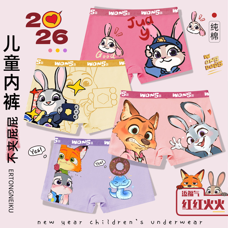 卡通动物儿童内裤女童夏季薄纯棉四角不夹pp小女孩宝大童平角短裤