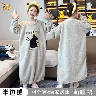 软绵绵半边绒儿童睡衣女童睡裙秋冬保暖珊瑚绒女孩亲子家居服睡袍
