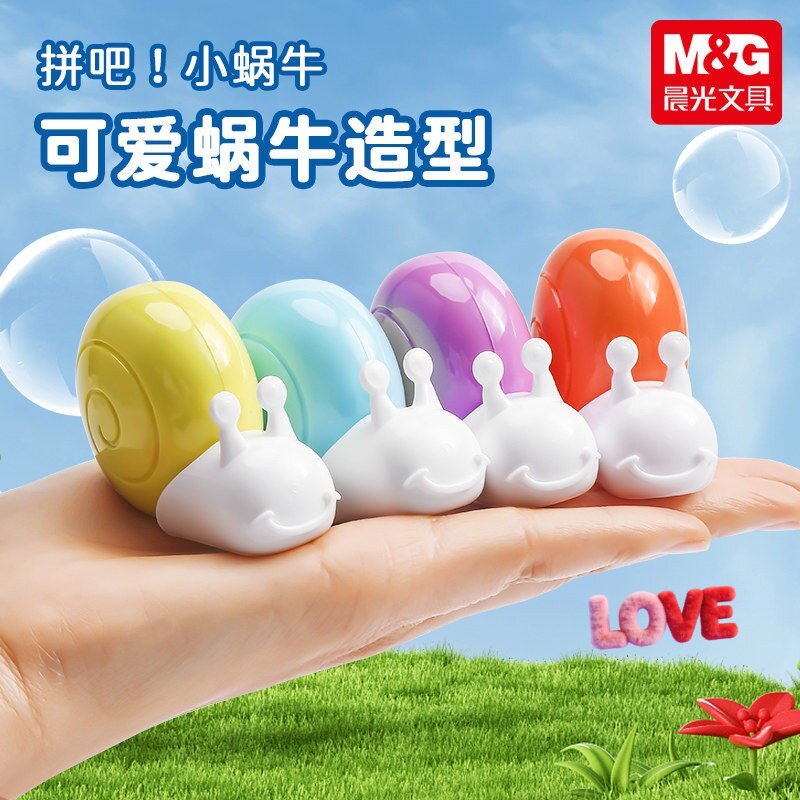 晨光蜗牛可爱迷你修正带小学生