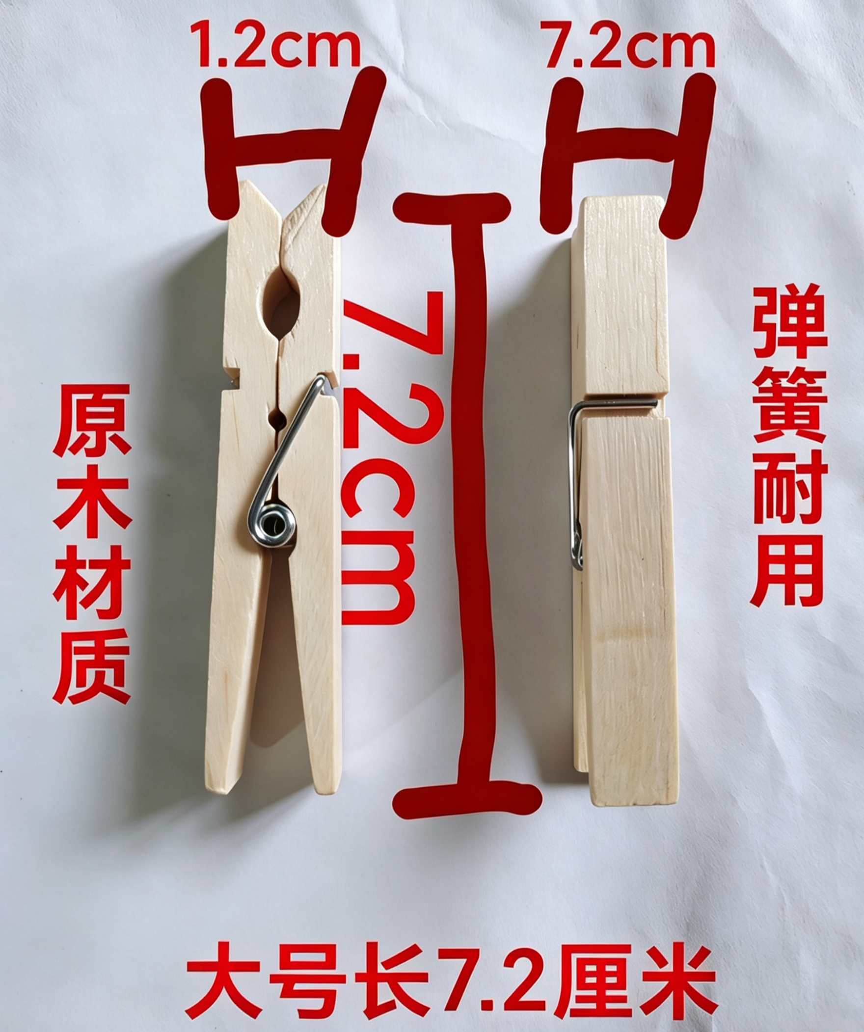 木夹子家用多功能彩色木头夹子晒晾衣服厨房防风相片夹酒店传菜夹