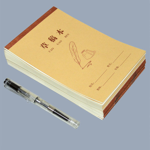 适用小学生小号牛皮封面草稿