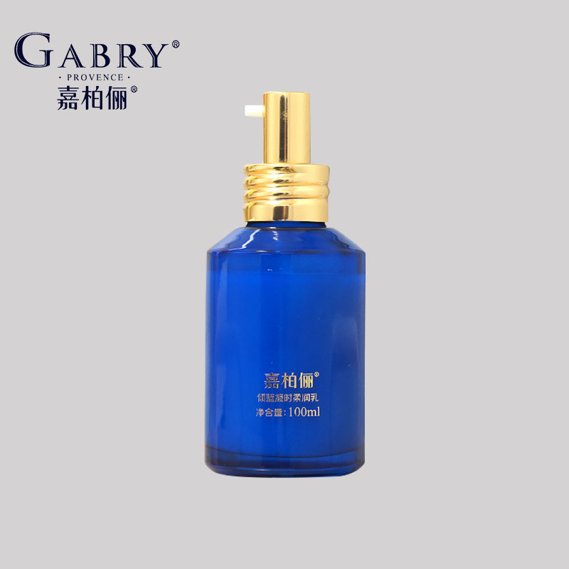 正品嘉柏俪GABRY 倾蓝凝时柔润乳 补水保湿紧致肌肤爽肤水护肤品