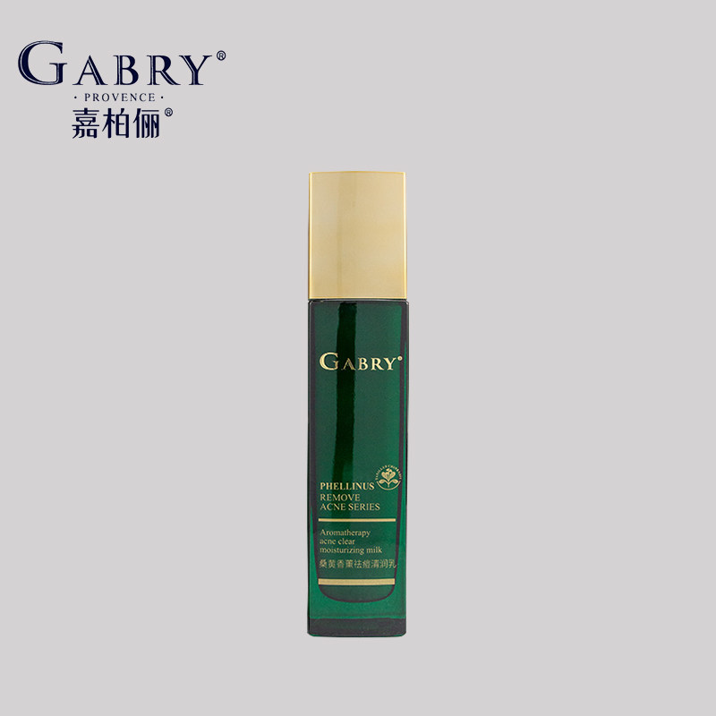 GABRY/嘉柏俪桑黄香薰祛痘清润乳水润修护收缩毛孔补水男女通用