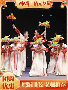 正月十五夜舞蹈服装俏元夕儿童汉服演出服道具鱼灯舞中国风古典舞