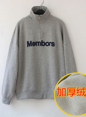 25秋冬加绒加厚浅灰色情侣男女同款半拉链卫衣外套保暖上衣宽松