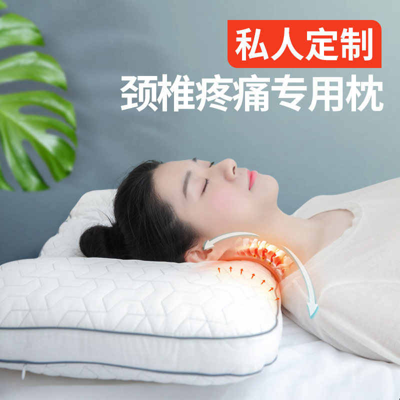 颈椎曲度变直矫正枕头睡觉专用修复颈椎护颈椎睡眠颈椎枕