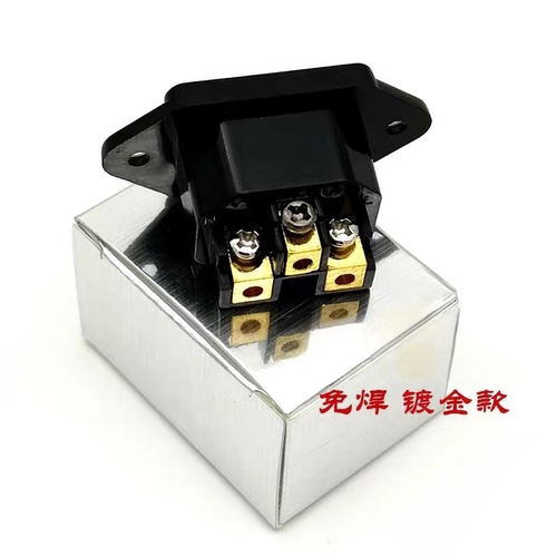 魔吟HiFi发烧4N纯铜镀金尾座