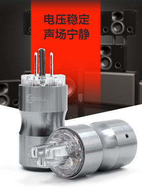 新款 原装美国KRELL奇力 K佬 金属镀金冷冻插头 发烧美标电源插头