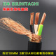 10AWG 3芯 发烧级功放胆机音响高端纯铜电源线 HITACHI 日本日立