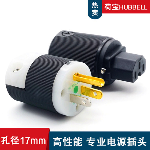 荷宝 HUBBELL 8215C(胡贝尔)美标音响用电源插头/插尾 一套