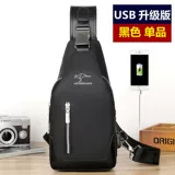 Нагрудная сумка, сумка через плечо, сумка на одно плечо, ремешок для сумки, в корейском стиле, ткань оксфорд