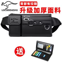 YB20-2 Черное обновление более толстое модель+кошелек