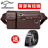 YB20-2 Brown Upgrade и толстая модель+ремень