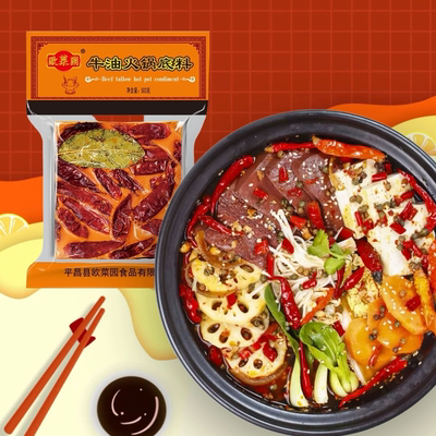 四川特产280g牛油火锅底料