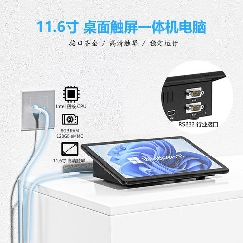 嗨高乐工控一体机工业触屏电脑linux安卓pos收银机台式主机F11N