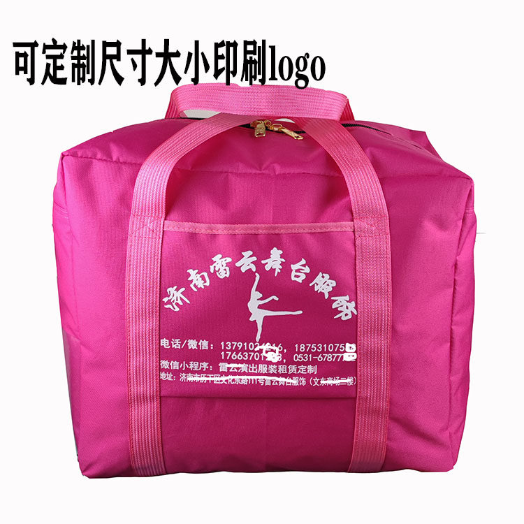 定做棉被包 行李袋婚纱袋logo印刷制版旅行袋打包袋 包装袋印字