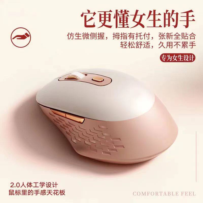 无线鼠标蓝牙双模静音Typec充电游戏电竞办公女生适用笔记本通用