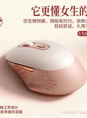 无线鼠标蓝牙双模静音Typec充电游戏电竞办公女生适用笔记本通用