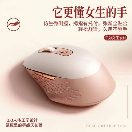 无线鼠标蓝牙双模静音Typec充电游戏电竞办公女生适用笔记本通用