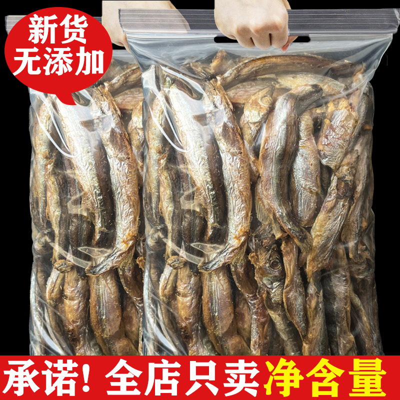 冻干猫零食多春鱼满籽增肥发腮猫咪磨牙补钙无盐成幼猫小鱼干肉干 宠物/宠物食品及用品 猫冻干零食 原图主图