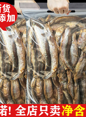冻干猫零食多春鱼满籽增肥发腮猫咪磨牙补钙无盐成幼猫小鱼干肉干
