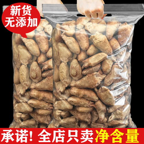 冻干鸡心500g补充牛磺酸鸡肉粒猫零食狗牛鸭肉干鱼干肉条发腮猫粮
