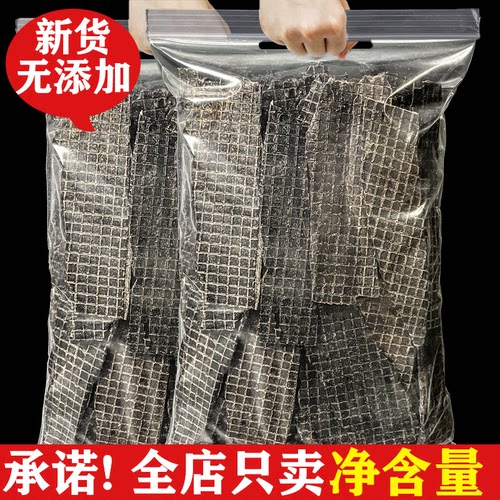 狗狗零食牛肝片补血明目奖励肉干