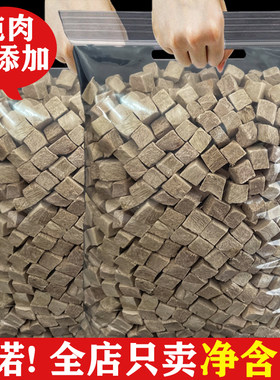 鸭肉粒500g冻干猫零食鸡胸肉营养狗狗磨牙鸭小胸去除泪痕宠物狗粮